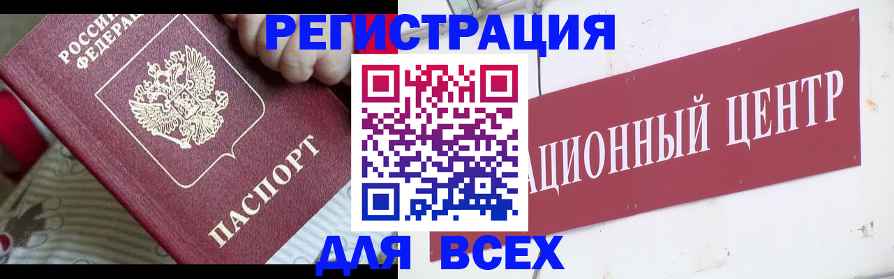 найти адрес прописки в Свободном